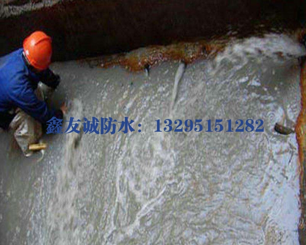上海专业地下室堵漏